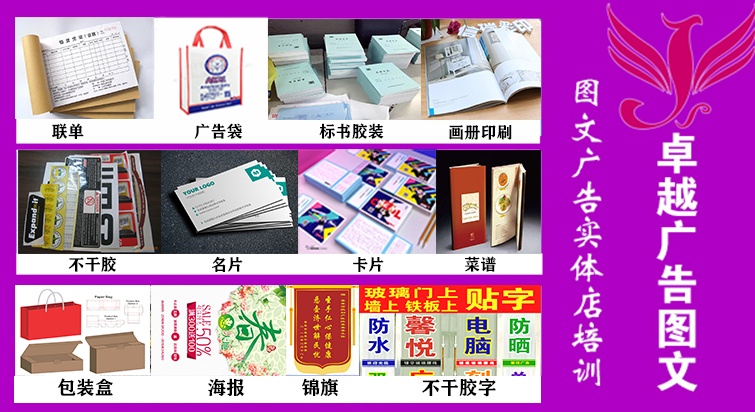 門頭招牌的圖文設計制作，點亮品牌的視覺魅力