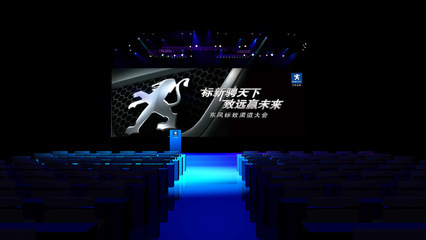 【會展設計制作、舞臺、會展搭建服務、燈光音響設備租賃、活動策劃】價格,廠家,圖片,展覽設計制作,北京京時尚廣告有限公司