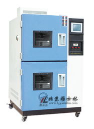 吉林溫度沖擊試驗箱 黑龍江溫度沖擊試驗箱