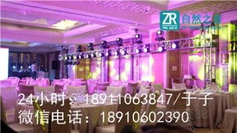 【北京懷柔年會舞臺音響租賃/背景通州專業走秀燈光音響出租品牌】-