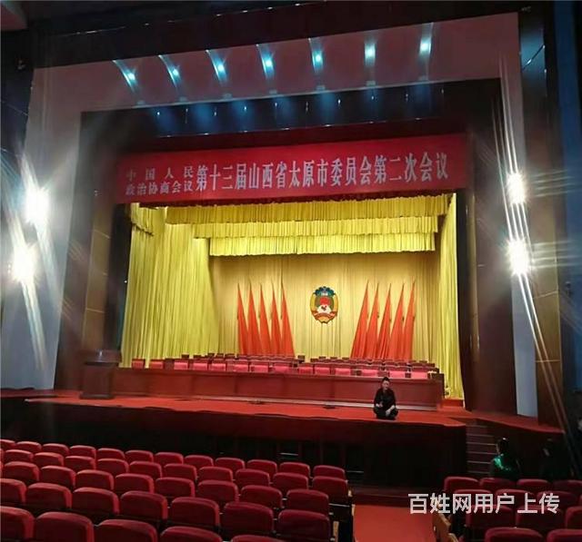 北京首都報(bào)告廳舞臺幕布及電動升降機(jī)械設(shè)備