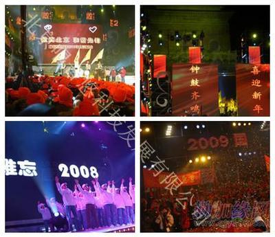 北京戶外舞廠價(jià)_批發(fā)_特價(jià)-勤加緣伙團(tuán)-精選貨,價(jià)更低!