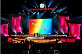 北京房山演出舞臺設備搭建,燈光音響設備租賃公司圖片_高清圖_細節圖-北京市慶典舞臺設備租賃 -