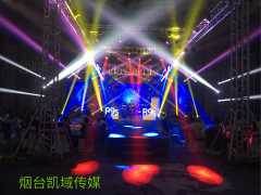 煙臺舞臺設(shè)備出租價格