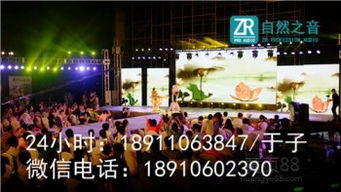 【北京大興發(fā)布會燈光租賃/北京朝陽發(fā)布會舞臺設備出租報價】-