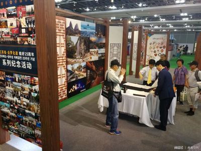 江蘇省-全羅北道結(jié)好25周年友誼之夜晚會舞臺搭建-廣州市尚觀展覽