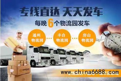 北京到喀什跨市搬家新動態(tài) 2022年全境一站直達服務(wù)，專精北京舞臺設(shè)備運輸