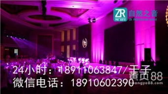 北京舞臺設(shè)備 昌平與朝陽舞臺背景搭建的專業(yè)之選